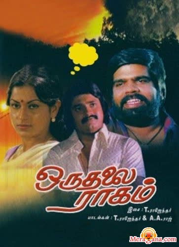 Poster of Oru Thalai Raagam (1980)